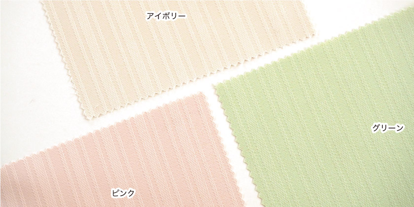 「パステル④ ストライプ消臭カーテン」の色見本です。6色展開。こちらはアイボリー、ピンク、グリーンです。