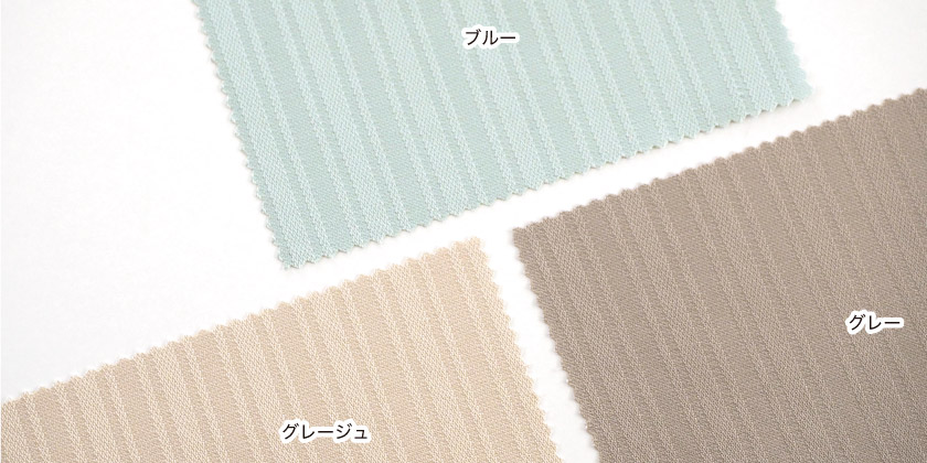「パステル④ ストライプ消臭カーテン」の色見本です。6色展開。こちらはブルー、グレージュ、グレーです。