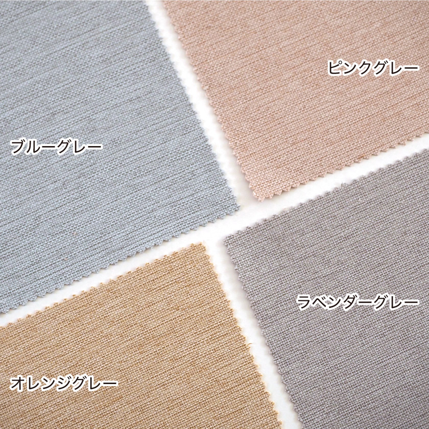 ナチュラル感① 遮熱カーテン – カーテン・オーダーカーテン通販専門店