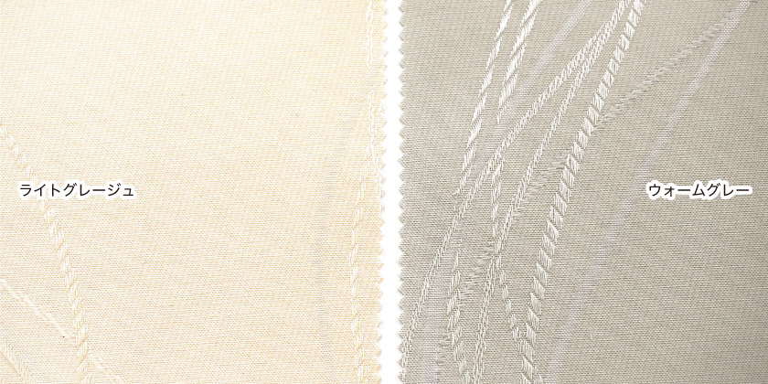 「ナチュラルモダン① 縦柄波柄カーテン」の色見本です。4色展開。こちらはライトグレージュ、ウォームグレーです。