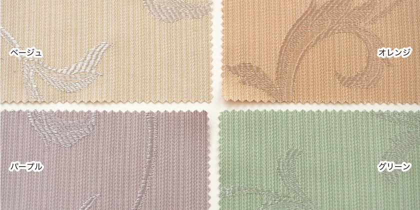 「クラシック① 名門ホテル風カーテン」の色見本です。ベージュ、オレンジ、グリーン、パープルの4色展開です。