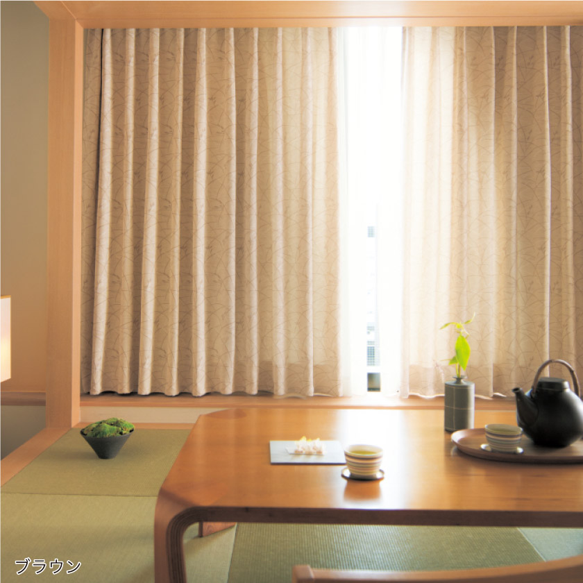 植物柄の和モダンなカーテンです。こちらの画像はブラウンを和室に取り付けた写真になります。