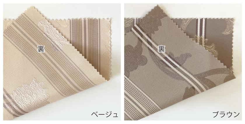 裏面の画像です。