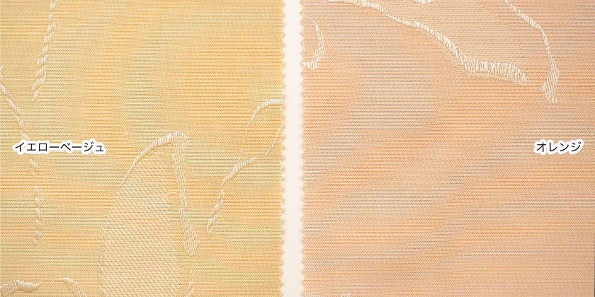 「エレガント⑤ 花柄少しカジュアルカーテン」の色見本です。4色展開。こちらはイエローベージュ、オレンジです。