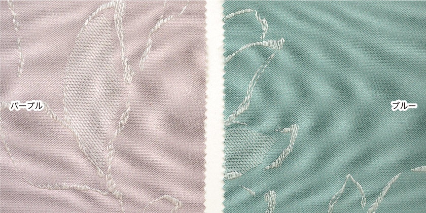 「エレガント⑤ 花柄少しカジュアルカーテン」の色見本です。4色展開。こちらはカラーはパープル、ブルーです。