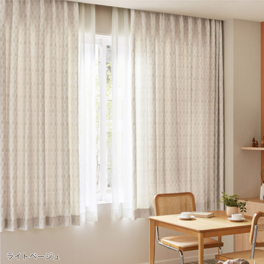 「北欧風　台形柄がアクセントなカーテン」をリビングに取り付けた事例です。優しい北欧カラーは家具との相性も良いです。