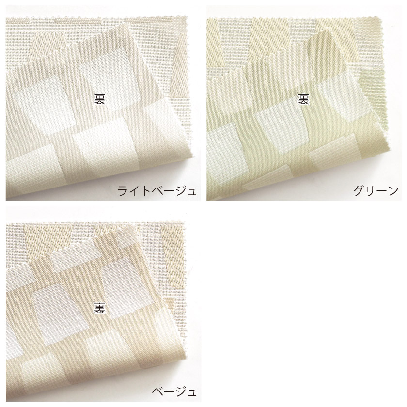 生地の裏面です。