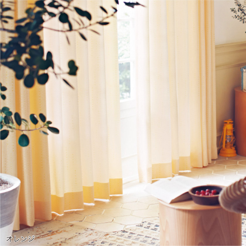 法人向け・カジュアルドットカーテンの高齢者施設の共有スペースの施工事例です。色はオレンジを使用しています。
