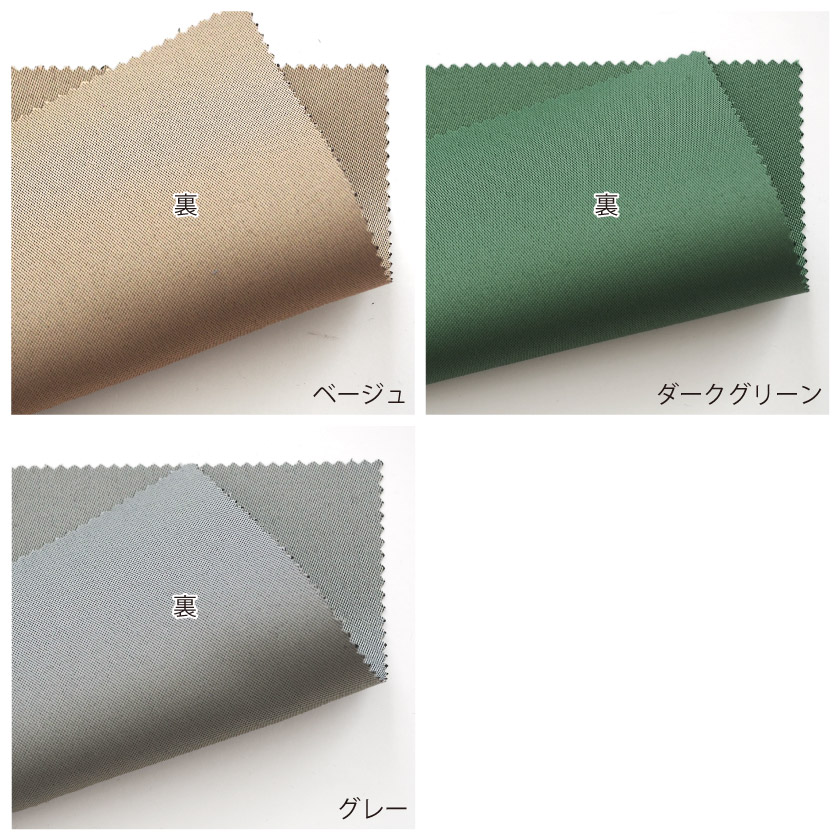 裏面の画像です。