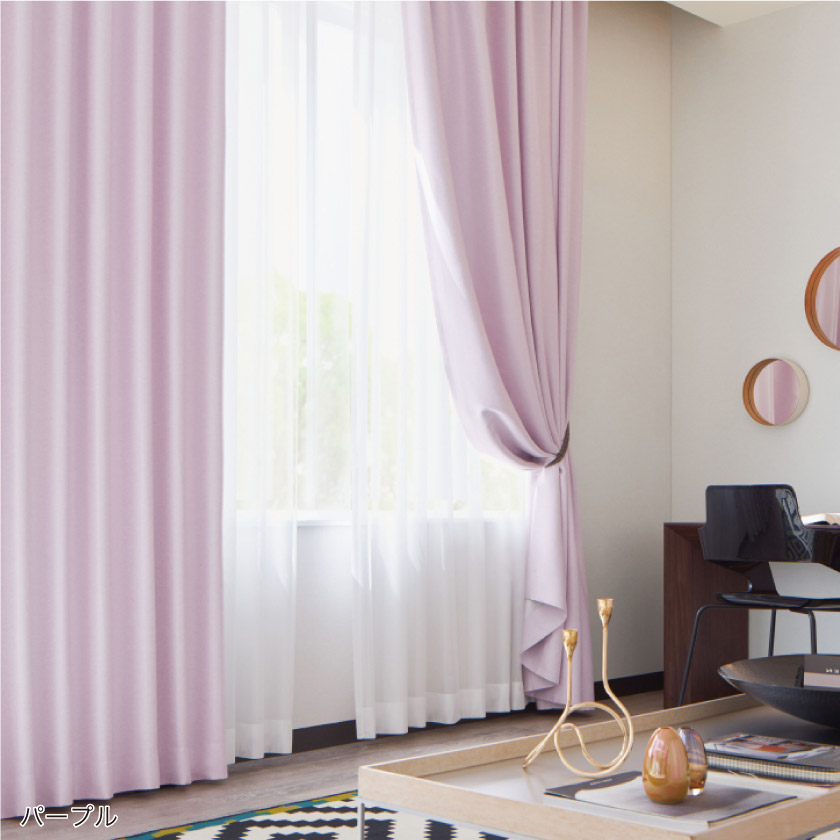 「遮光 室内温度快適・遮熱ドレープカーテン」を使用した事例。上品でつやめきのある生地感です。