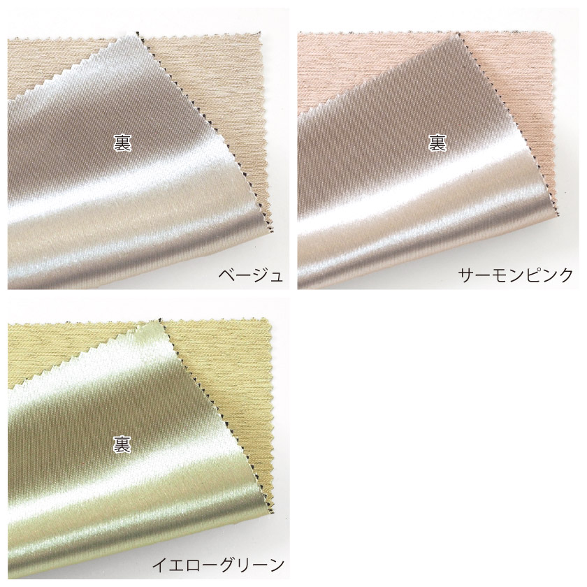 裏面の表情です。