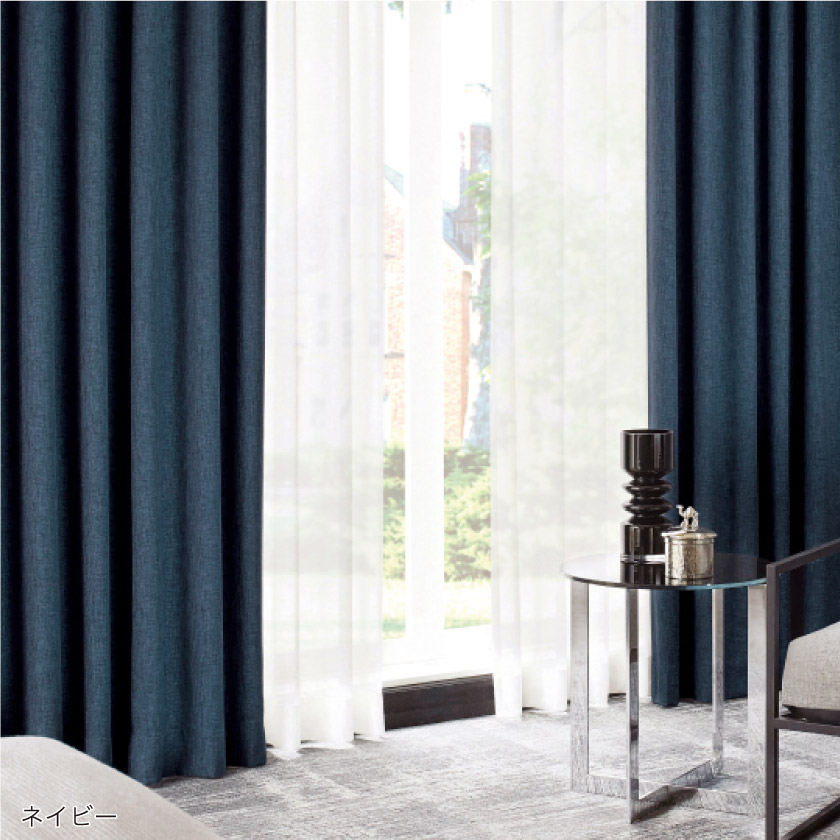 リネンのようなドライな質感が魅力。モダンな空間におすすめの遮光1級カーテン。ネイビーの寝室取り付け例です。