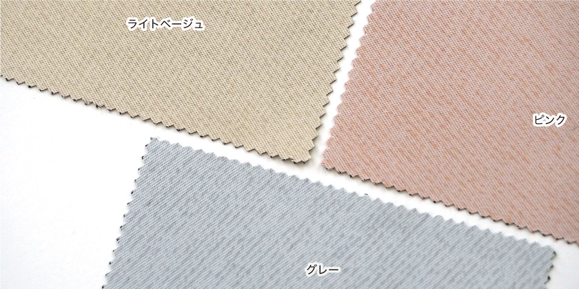 「遮光 織り感の風合いをプリントしたカーテン」の色見本です。6色展開。こちらはベージュ、ピンク、グレーです。