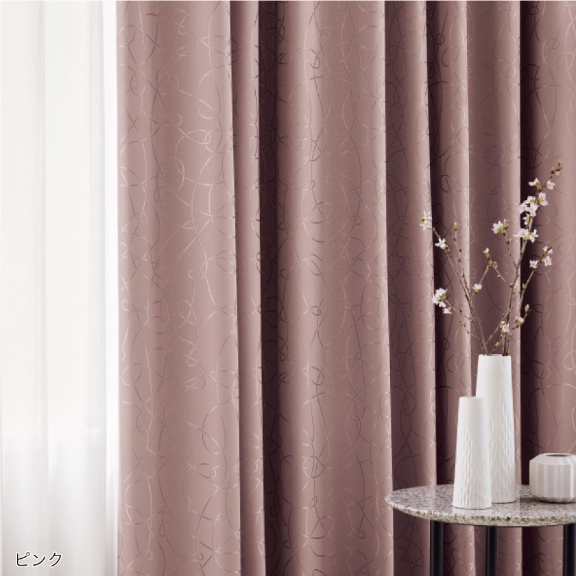 「遮光 モダン柄① 円形ラインの遮光カーテン」の施工事例です。グレイッシュなピンクなので、上品さがあります。