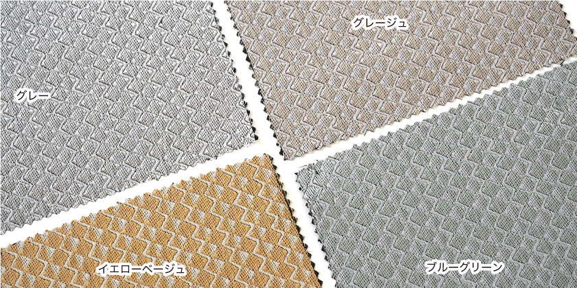 「遮光 モダン柄② 細かい幾何学の遮光カーテン」の色見本です。グレー、グレージュ、イエローベージュ、ブルーグリーンの全4色展開です。