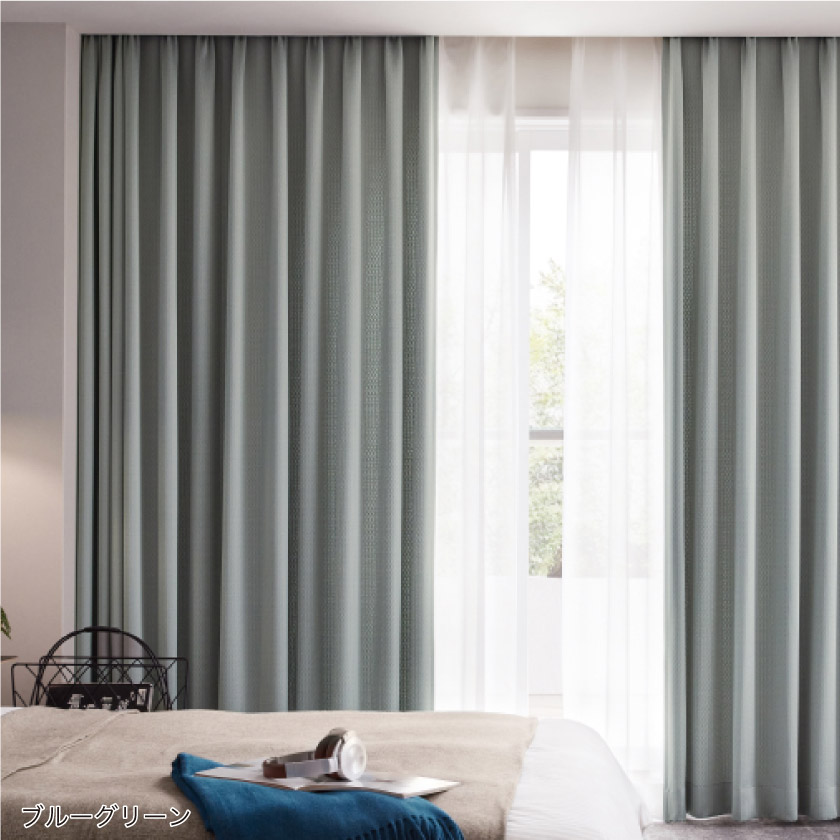 「遮光 モダン柄② 細かい幾何学の遮光カーテン」を寝室に取り付けた例です。