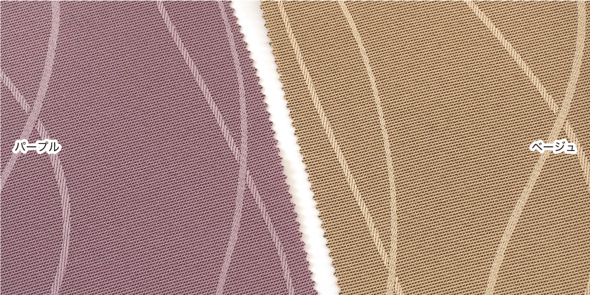 「遮光　モダン柄③　波柄・ウェーブ柄遮光カーテン」の色見本です。4色展開で、こちらはパープル、ベージュです。