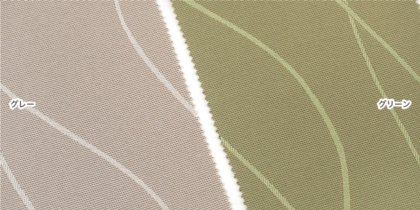 「遮光 モダン柄③ 波柄・ウェーブ柄遮光カーテン」の色見本です。4色展開で、こちらはグレー、グリーンです。