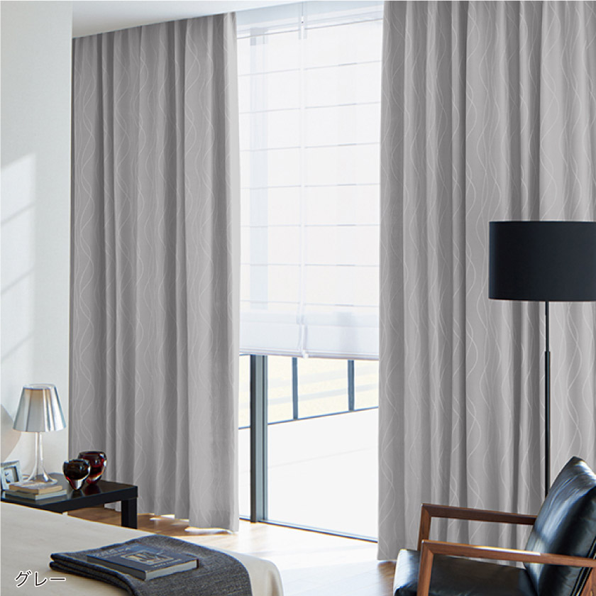 「遮光　モダン柄③　波柄・ウェーブ柄の遮光カーテン」のグレーを取り付けた例です。グレーは高級感もあります。