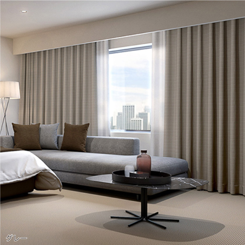 「遮光 さりげないストライプの遮光カーテン」のグレーをホテルに取り付けた事例です。