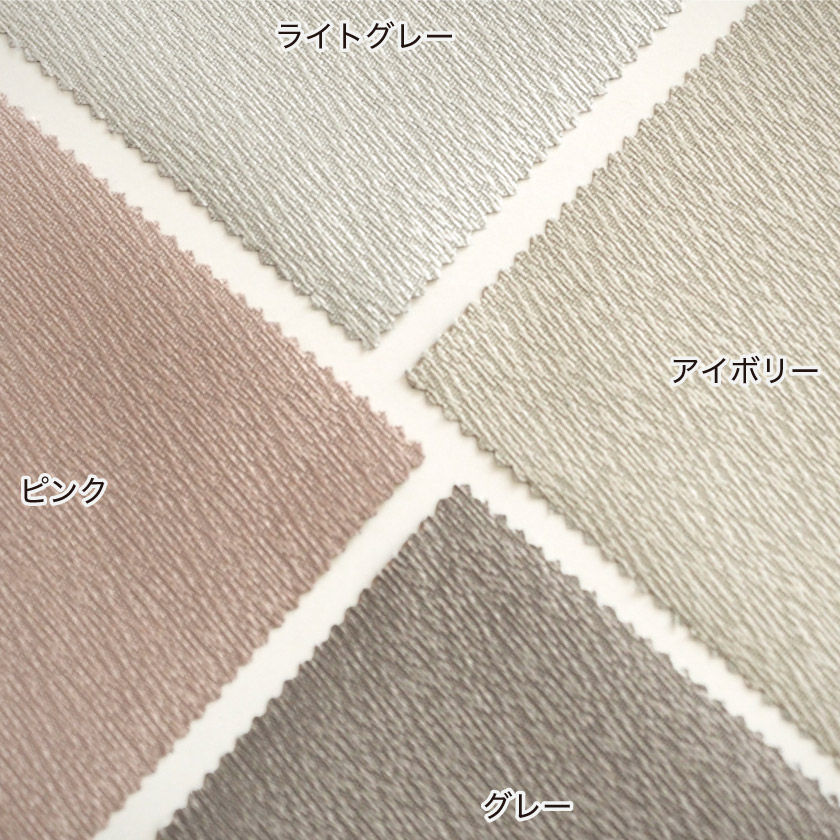 遮音 スモーキーカラーな遮光1級（A＋＋）カーテン – カーテン
