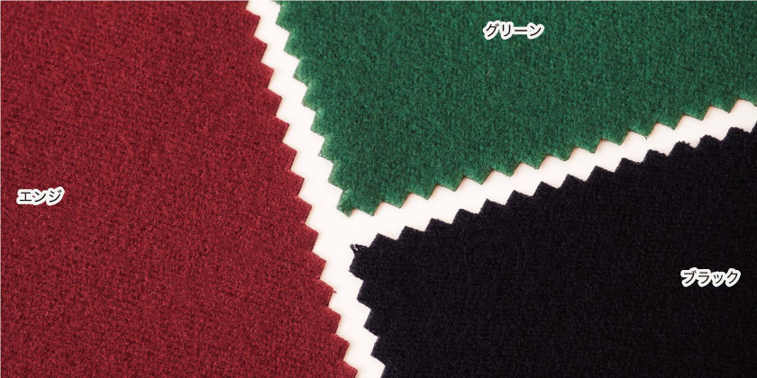 「遮光 吸音カーテン」は全6色展開です。エンジ、グリーン、ブラックの色見本です。
