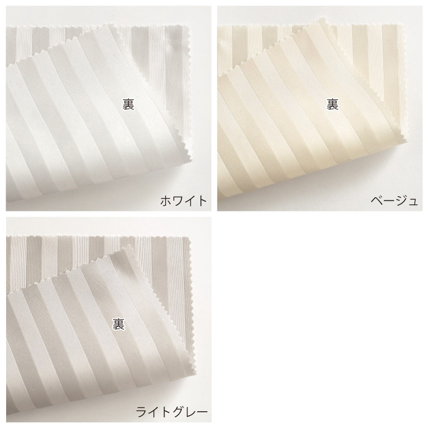 生地の裏面と表面の比較です。見た目の差はほとんどありません。
