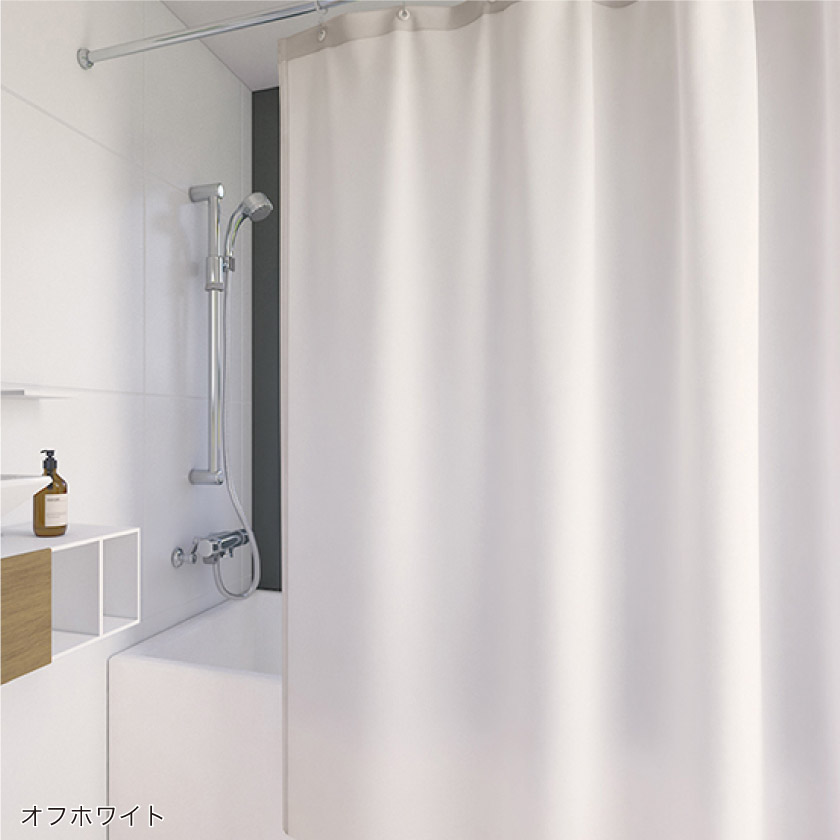 無地・定番カラーの透けにくい撥水加工シャワーカーテンです。オフホワイトを浴室に取り付けた事例です。