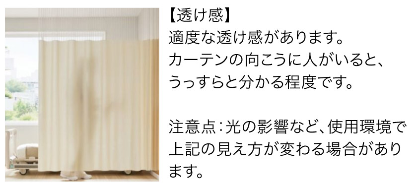 病院用間仕切りカーテン⑨ グラデーション – カーテン・オーダー