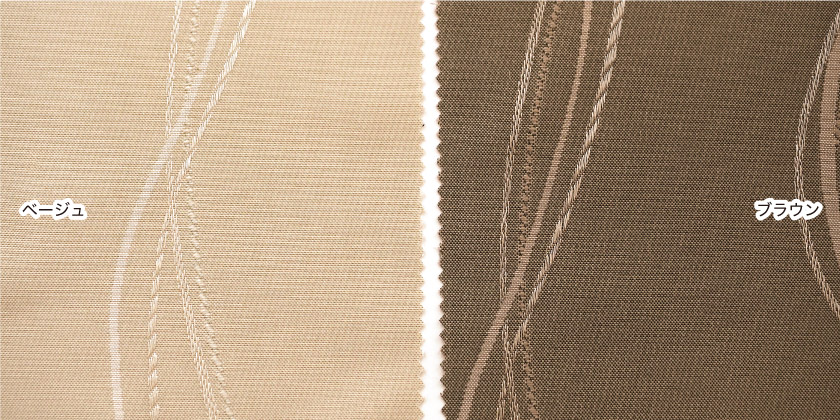 「ナチュラルモダン① 縦柄波柄カーテン」の色見本です。4色展開。こちらはベージュ、ブラウンです。