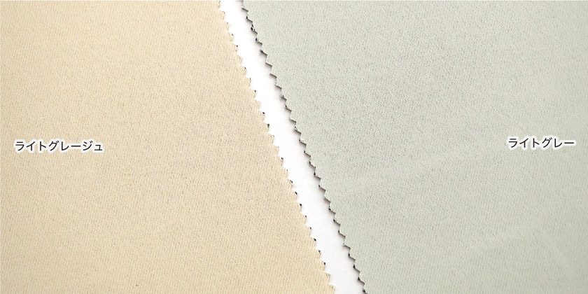 「遮光　全部が格安の1級遮光カーテン」の色見本です。5色展開。こちらはライトグレージュ、ライトグレーです。