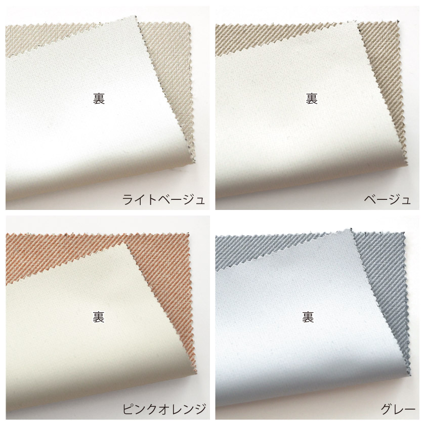 裏面画像です。