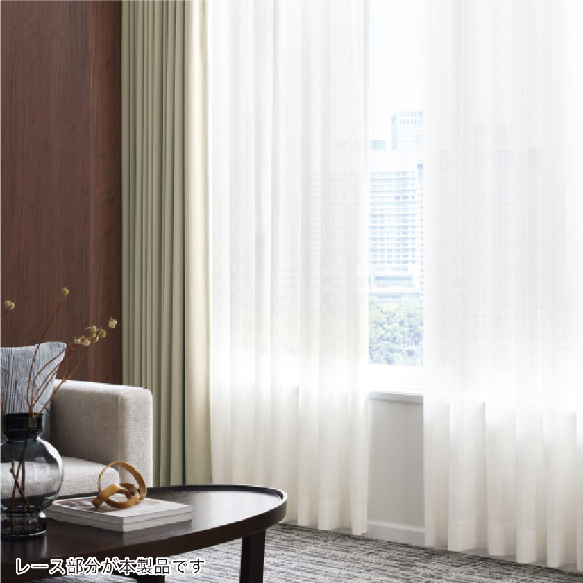 「遮熱のホテルライク・光沢ラインレース」をホテルに取り付けた施工例です。