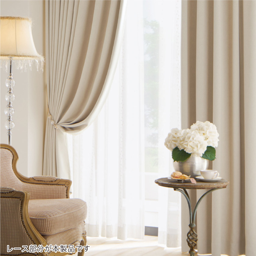 「遮熱のエレガント水玉レース」をホテルに取り付けた施工例です。