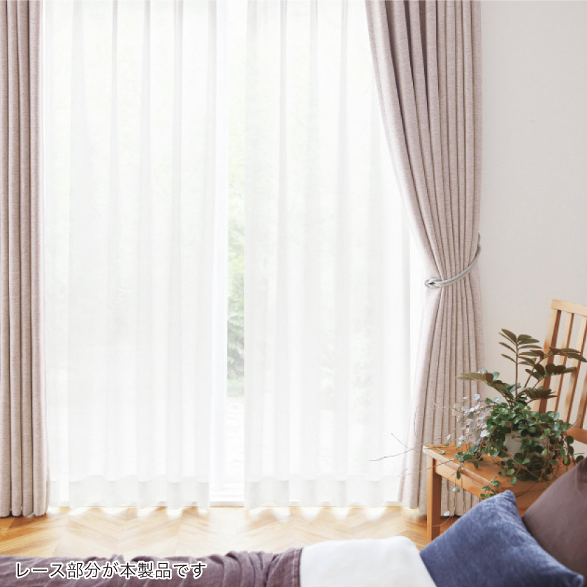 「遮熱とUVカット＋防汚レース」を高齢者施設の個室に取り付けた例です。