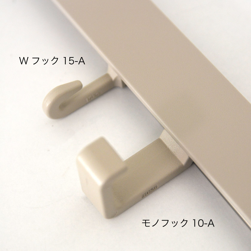 ピクチャーレールWシリーズのフックです。