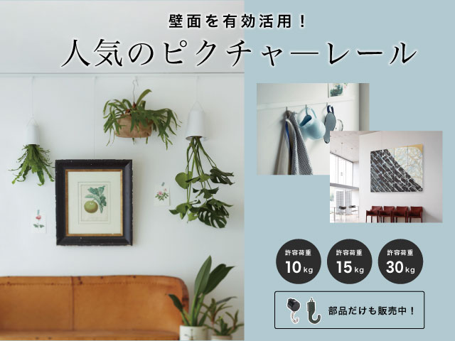 カーテン・オーダーカーテン通販専門店「カーテン市場」