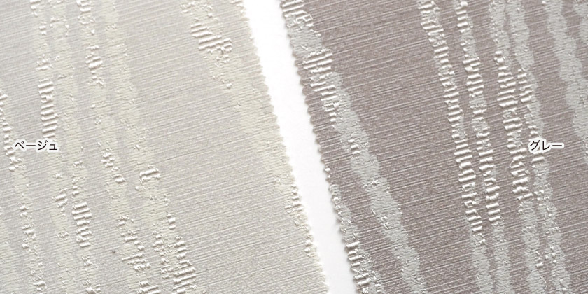 カラーは、ベージュとグレーの淡くやさしい印象のグレー系2色です。