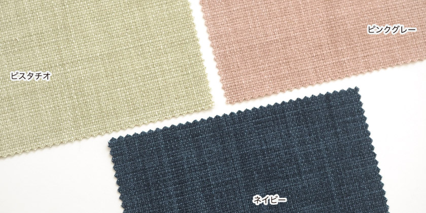 9色展開のうちの、ピスタチオ、ピンクグレー、ネイビーの3色です。