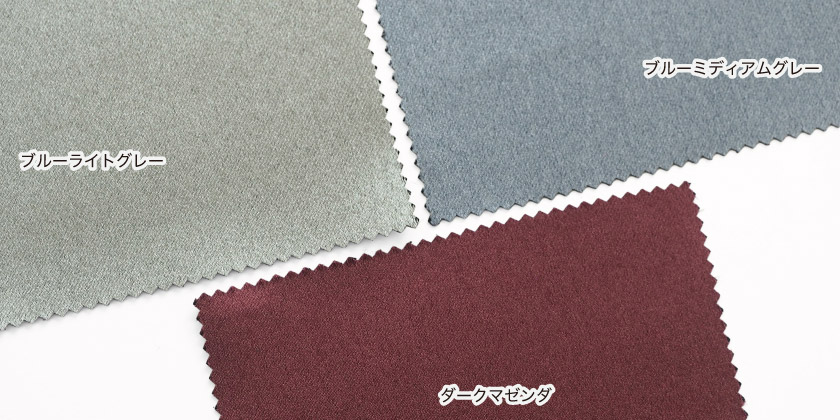 流行色を意識して作られた、繊細で美しいカーテンです。画像カラーは、ブルーライトグレー、ブルーミディアムグレー、ダークマゼンダです。