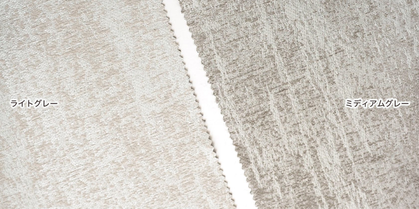 カラーは落ち着きのあるライトグレーと、より深みのあるミディアムグレーの2色展開です。