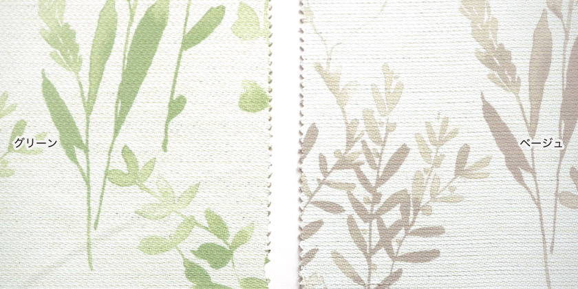 ベースは清潔感あふれるホワイトカラー、その上にやさしくにじむような色彩で草花が描かれています。色はグリーンとベージュの2色です。