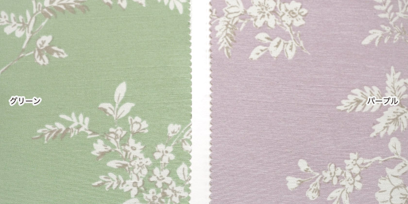 生地のアップ画像です。生地はなめらかでやわらかな手触りが特徴のサテン調です。カラーはやさしく爽やかな印象のグリーンと、落ち着きと上品さを感じさせるパープルの2色です。