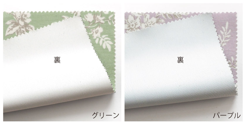 生地の裏面です。裏面は薄いグレーでフラットに処理がされています。遮光機能を備えているにもかかわらず、その機能を感じさせないほど明るく美しい発色も大きな魅力です。一般的な遮光カーテンにありがちな重たさや暗さを感じさせず、軽やかで洗練された印象をキープしながら、しっかりと光を遮ります。