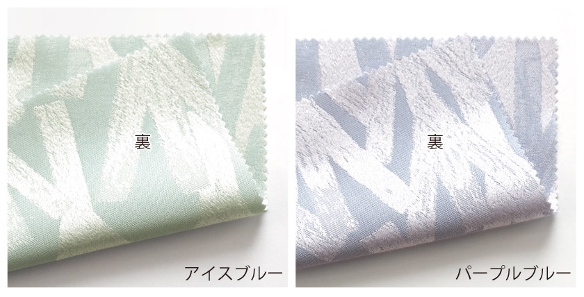 生地の裏面です。裏面も表面と同じような柄とカラーになっています。