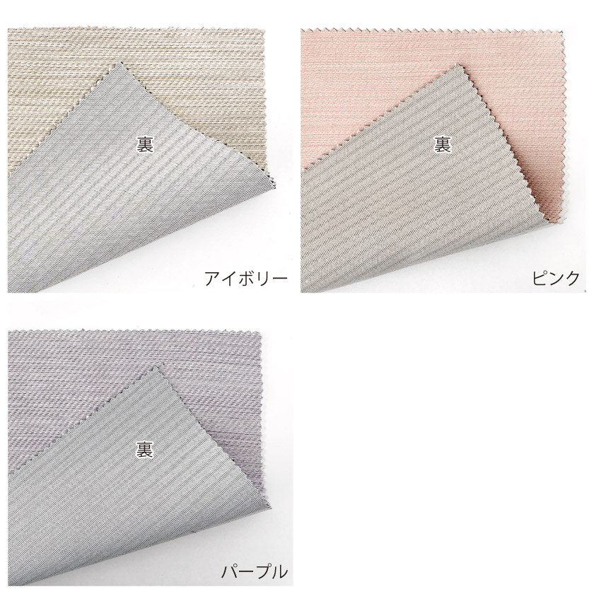 生地の裏面です。裏面はグレーでフラットに仕上げられています。