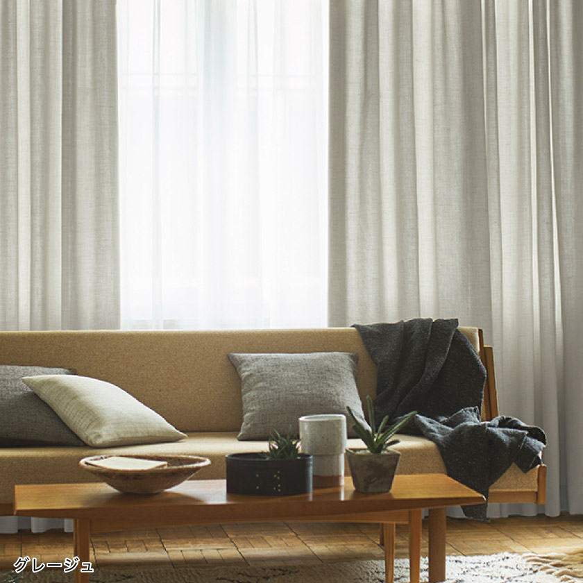 再生糸を50%以上使用し、環境に配慮したサステナブルな取り組みから生まれたカーテンです。資源を大切にしながらも、デザイン性や質感にしっかりとこだわり、日常の空間に自然な美しさをもたらします。画像カラーはグレージュです。