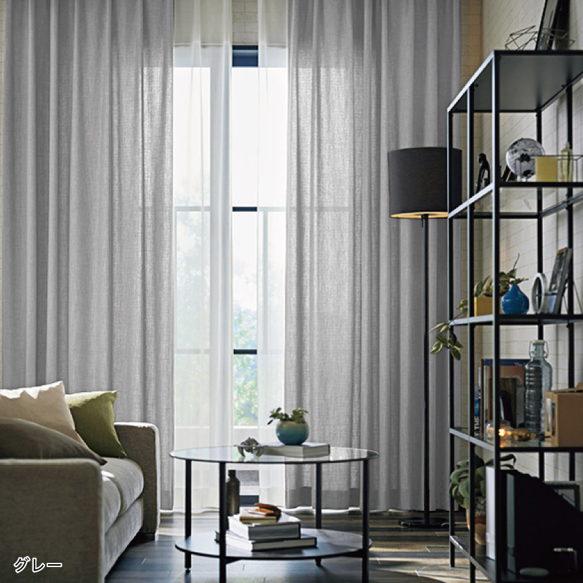 ナチュラルさとモダンさをバランスよく取り入れたい方におすすめのカーテンです。画像カラーはグレーです。