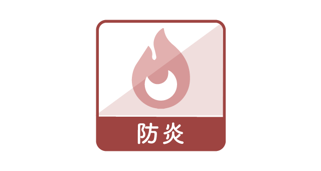 btn-icon-kinou-bouen
