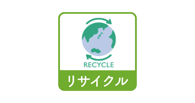 btn-icon-kinou-recycle